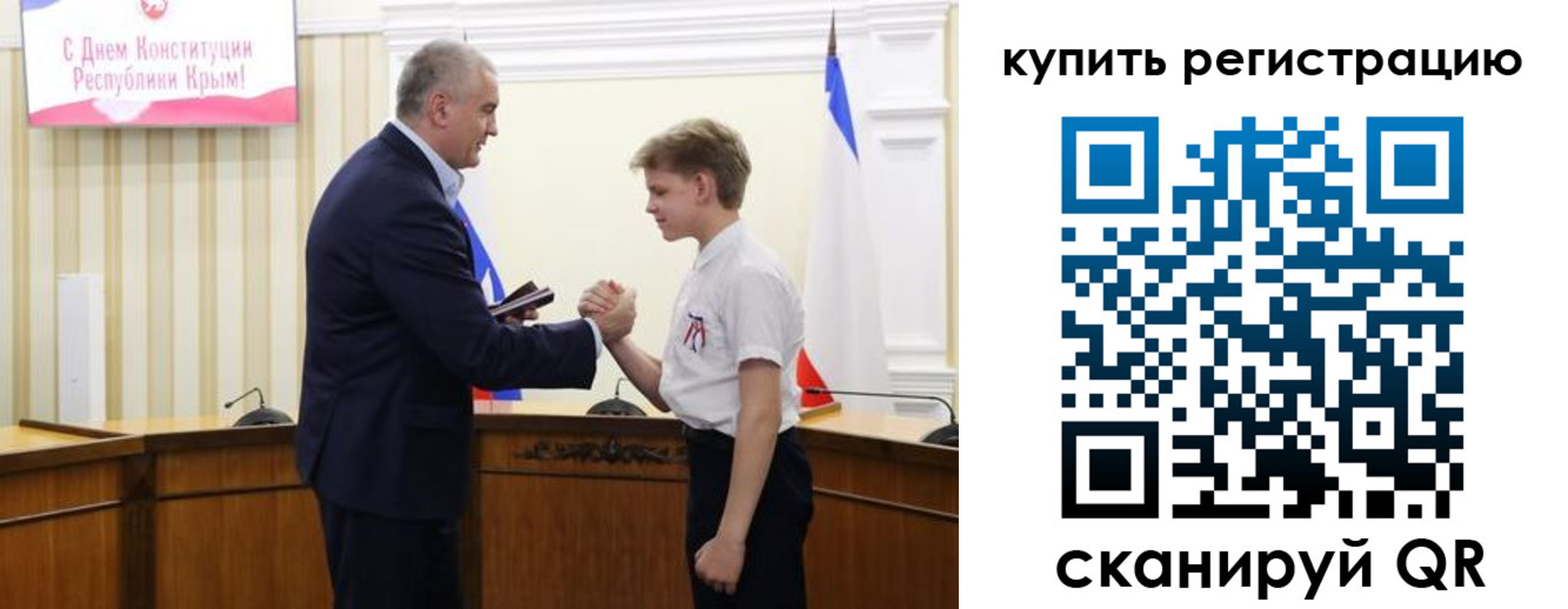 временная регистрация купить в Тейково